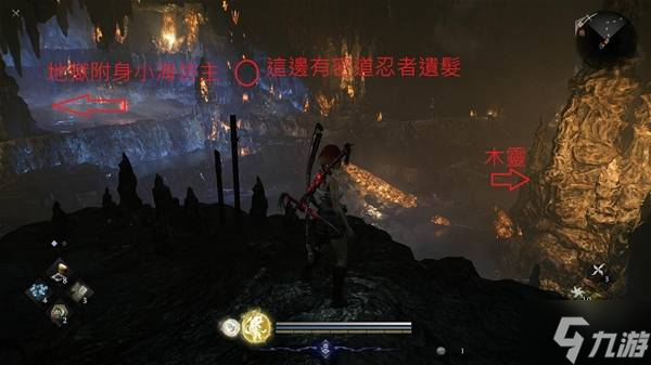 《仁王3》舞坂全收集品位置一览