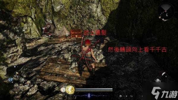 《仁王3》舞坂全收集品位置一览