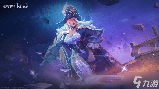 长靴紧身霸气十足！漫威争锋艾玛·弗斯特「劫掠女皇」| 2月20日制服上新