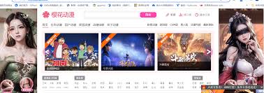 樱花漫画在线观看完整版是什么