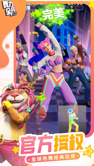 舞力全开派对上线时间汇总 舞力全开派对最新上线日期一览
