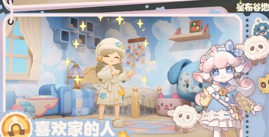 星布谷地上线时间一览 星布谷地公测日期及开服时间汇总