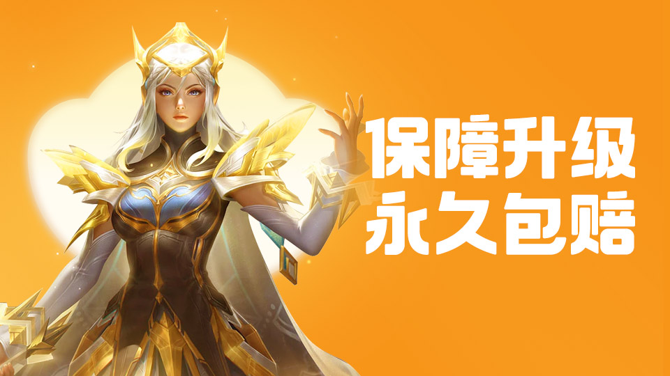 二手游戏账号平台有哪些 游戏账号交易软件推荐