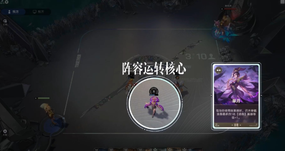 王者万象棋是什么游戏 王者万象棋是手游还是端游