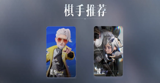 王者荣耀万象棋什么时候上线 王者荣耀万象棋开服时间揭晓