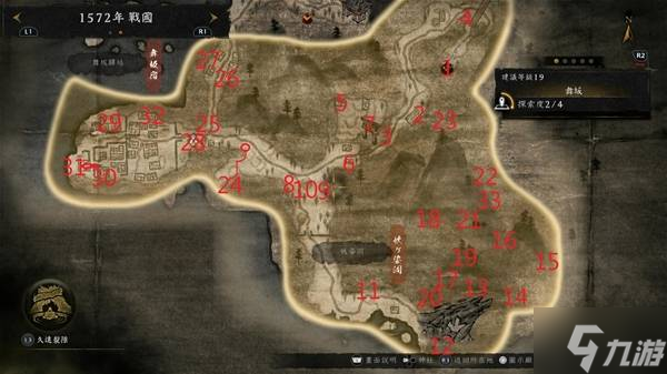 《仁王3》舞坂全收集品在哪里介绍