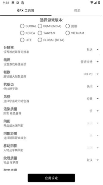 亿同学工具箱准星