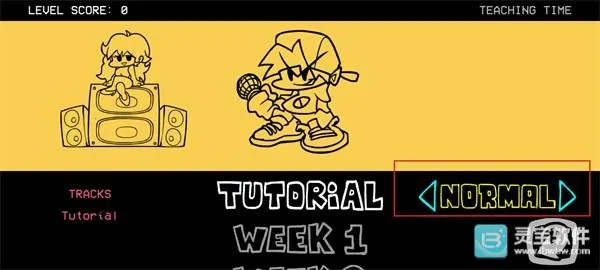 周五夜放克腐化模组