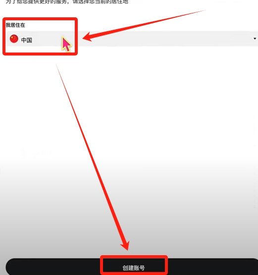 欧易邀请码填写详细步骤(图文)