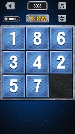 数字谜盘游戏 1