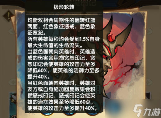 《剑与远征:启程》新团本&新英雄彩蛋!先遣服1.188版本更新详情!