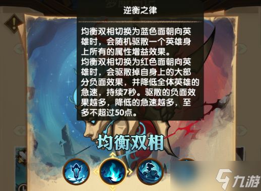 《剑与远征:启程》新团本&新英雄彩蛋!先遣服1.188版本更新详情!