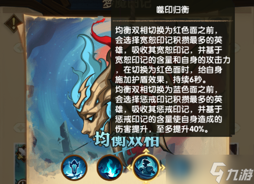 《剑与远征:启程》新团本&新英雄彩蛋!先遣服1.188版本更新详情!