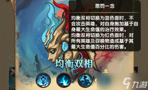 《剑与远征:启程》新团本&新英雄彩蛋!先遣服1.188版本更新详情!