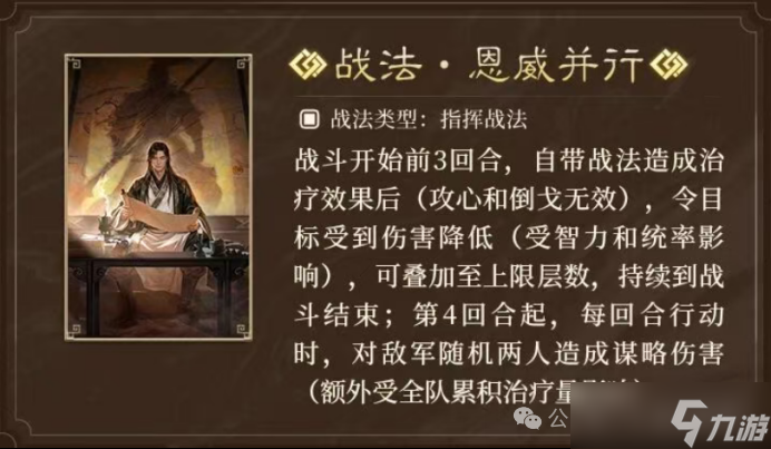 《三谋》S13装备马匹推荐,完全体蛮王盾有望成为第一支op队伍