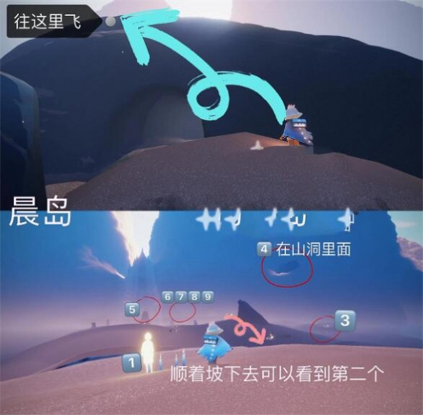 晨岛光翼位置1