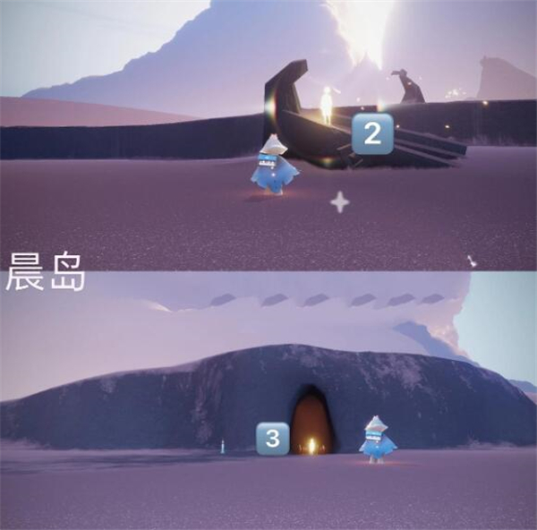 晨岛光翼位置2