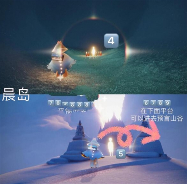 晨岛光翼位置3