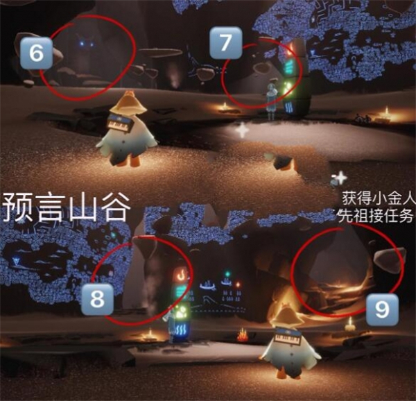 晨岛光翼位置4