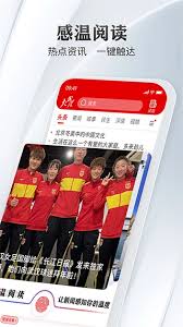 长江日报app具备哪些功能