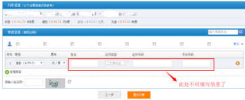 铁路12306身份核验时间是多久
