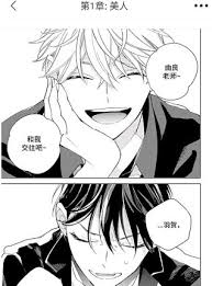 番木瓜app如何搜索漫画