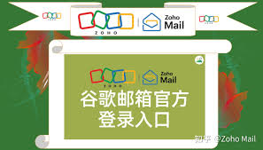 如何找到谷歌邮箱登录快速入口