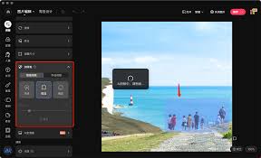 美图秀秀网页版如何一键消除路人