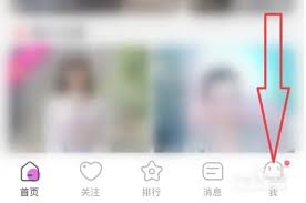 蜜疯直播app如何联系客服