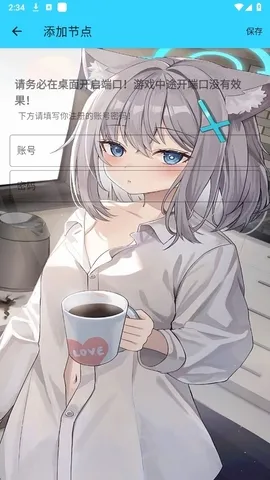 水星直装v2.0和平精英下载最新版