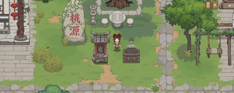 《桃源村日志》桃珠收集指南