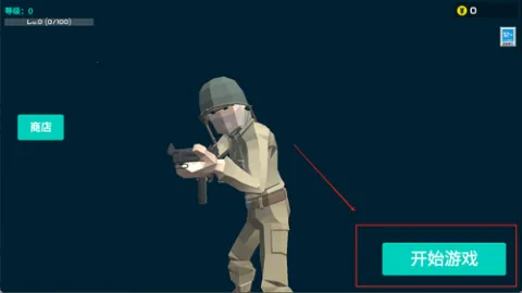 前线模拟战内置mod菜单