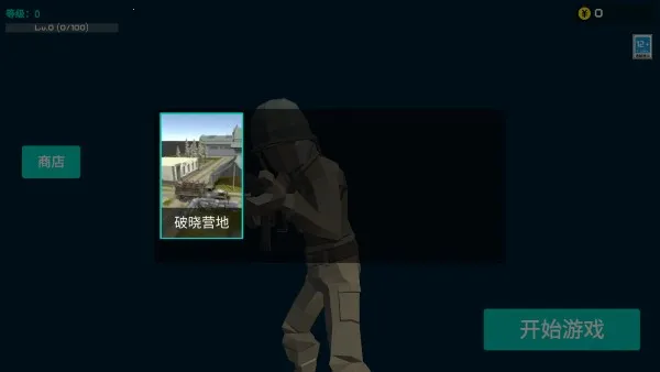 前线模拟战内置mod菜单