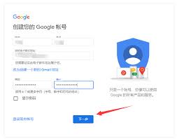 如何用qq邮箱注册谷歌账号