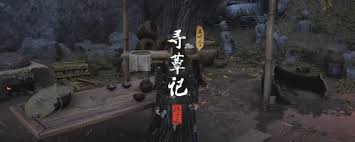 燕云十六声清河寻侠之路奇遇如何做