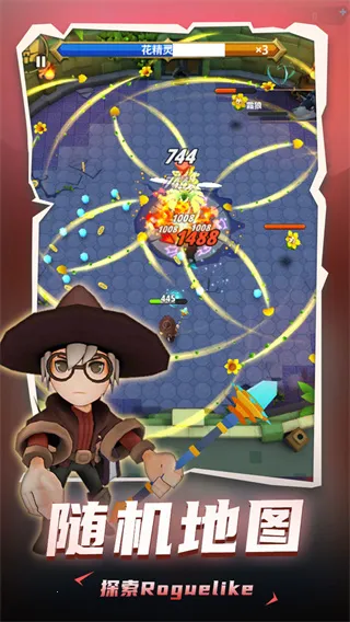 地下城与骑士1.0.060免广告