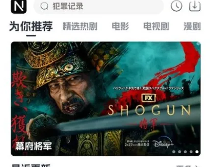 奈飞工厂免费版