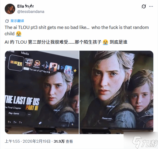 玩家用AI生成《最后生还者3》：结果竟生成了两个艾莉？