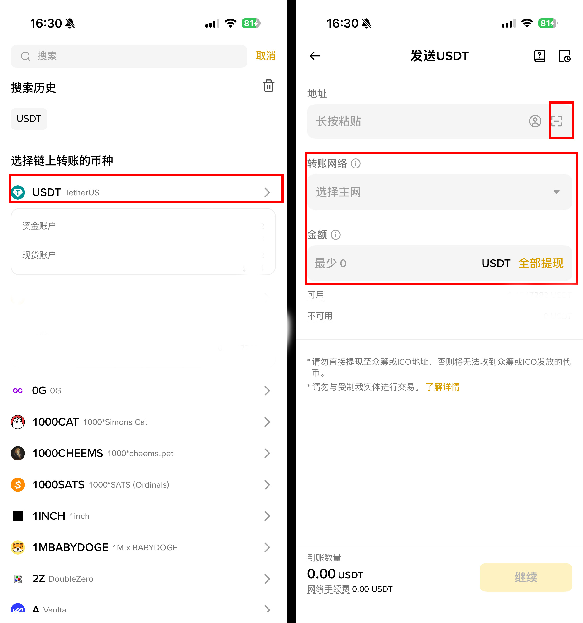 如何进行链上转账:加密货币转账分步指南_图2
