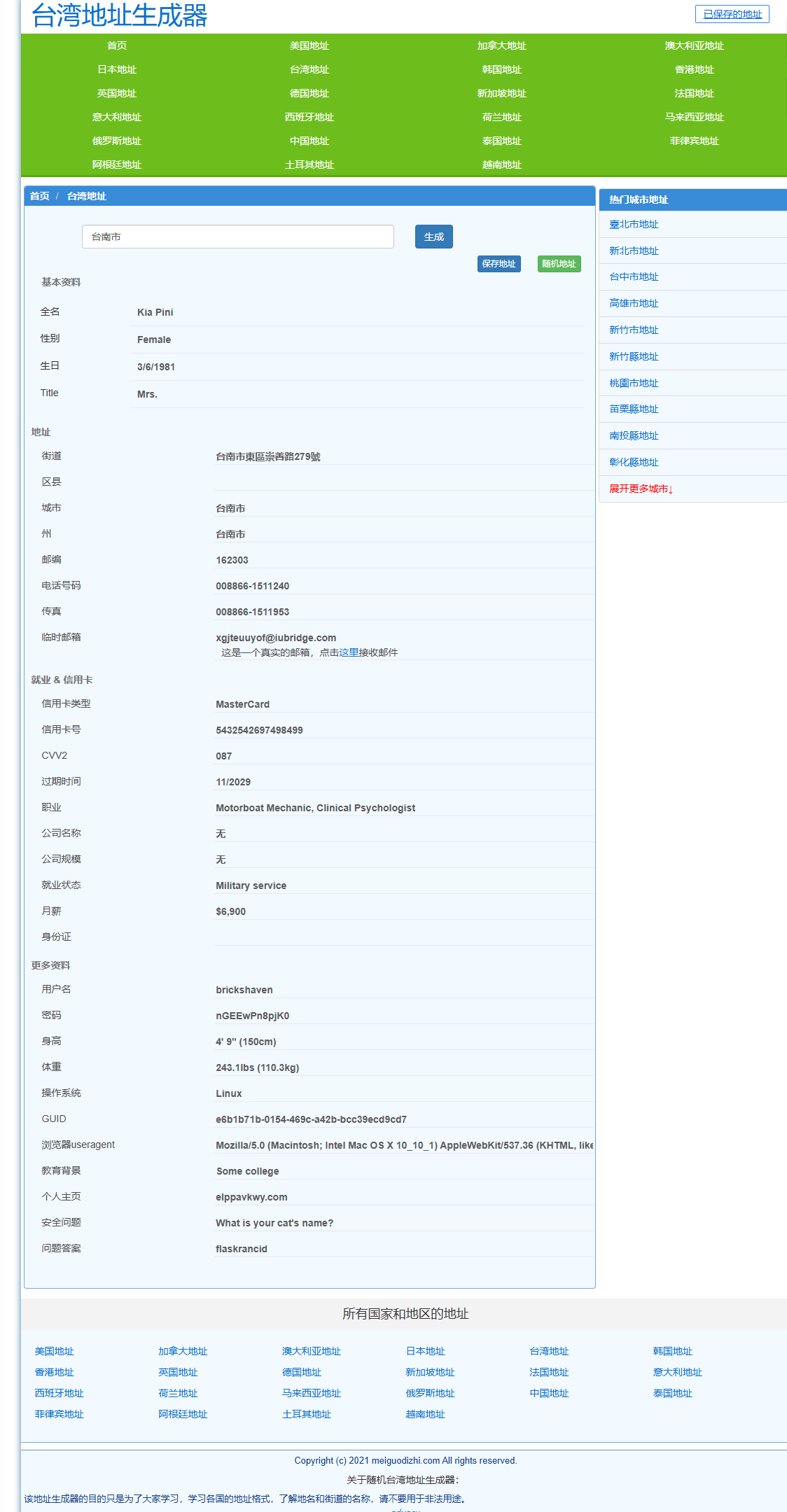 欧易 APP苹果手机版下载教程