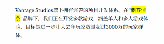 火力全开!育碧确认两款孤岛惊魂+多款刺客信条开发中