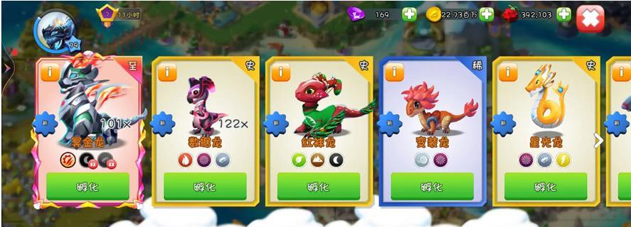 《萌龙大乱斗攻略技能全解析》（掌握技能让你在游戏中无敌！）-第3张图片-