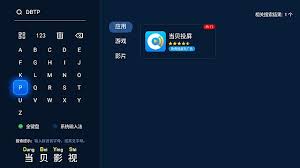 小小优酷app如何实现投屏