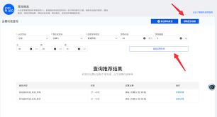菜鸟app寄件怎么填发货信息