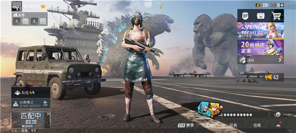 地铁逃生官方正版最新版本下载入口-pubg地铁逃生正版安装包安卓版