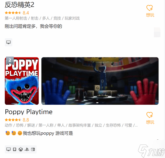 Poppy Playtime第五章上线引爆热潮，峰值在线破5.2万人