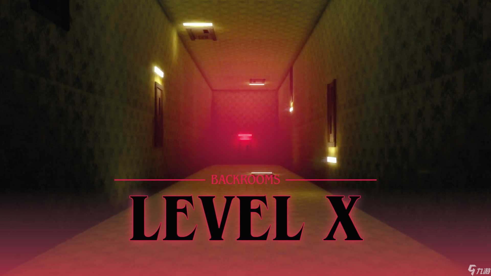后室 Level X 坠入无限虚空的阈限恐怖之旅