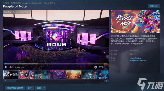 People of NoteSteam试玩上线 音乐节奏×战棋RPG创新之作