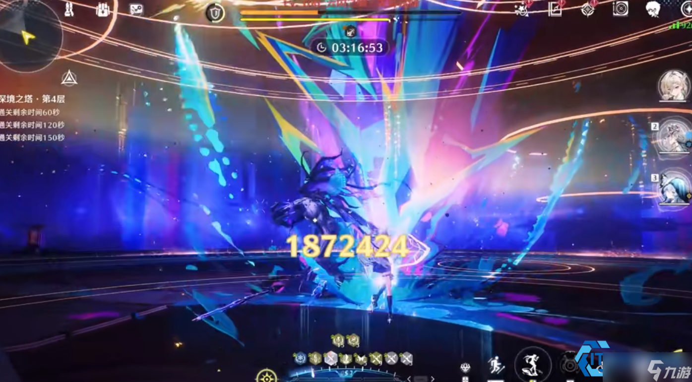 琳奈轮滑三重奏 指尖滑出十万爆伤秘技