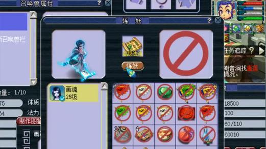 《梦幻多技能炼妖攻略——探索更强力的妖灵战斗方式》（精通多技能炼妖，提升妖灵实力，打造无敌阵容！）